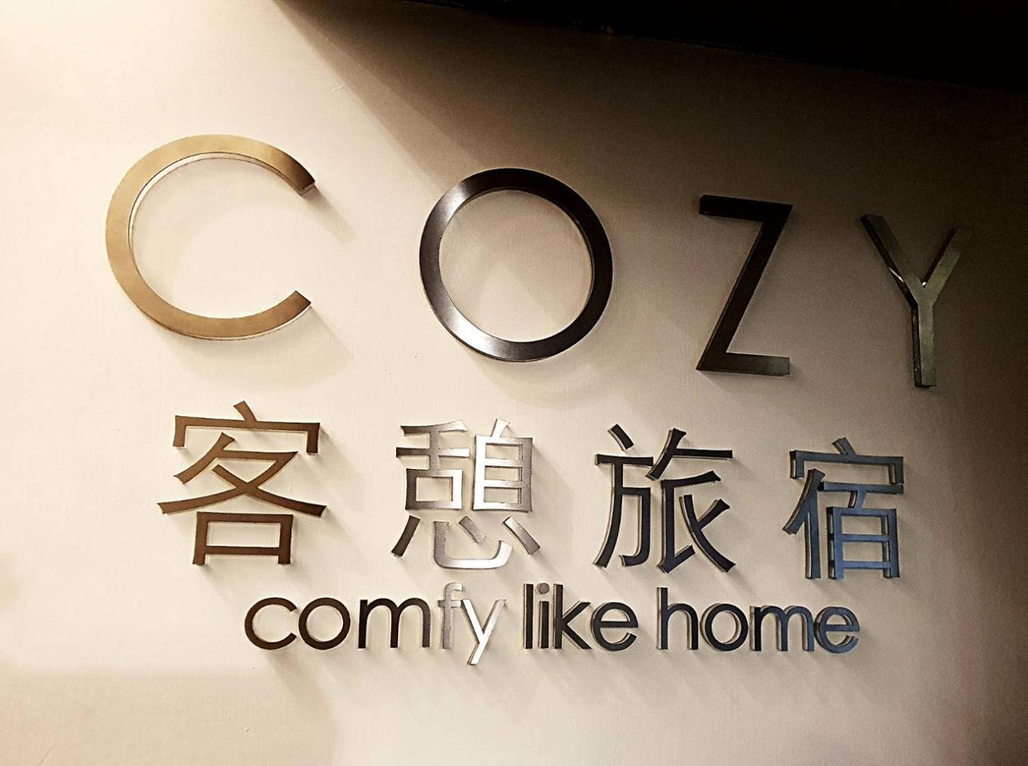 Cozy Home Đài Bắc Ngoại thất bức ảnh